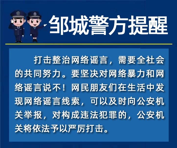 “賣慘”營銷，博取流量，應受怎樣的法律懲罰？1