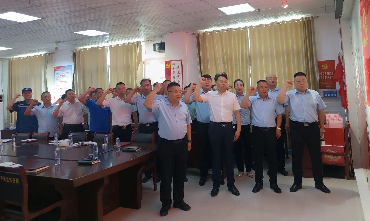 對標學習拓思路 交流互鑒促提升——物業(yè)公司現場召開9月份經理辦公會2