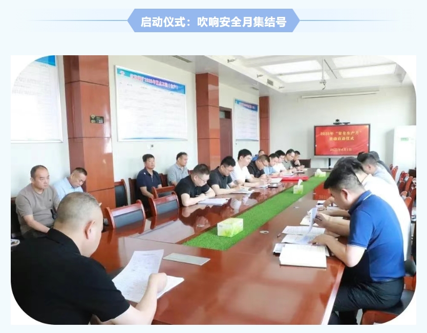 紅旗煤礦安全生產月紀實：人人講安全，個個會應急，筑牢礦山安全防線