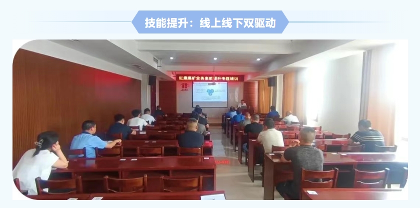 紅旗煤礦安全生產月紀實：人人講安全，個個會應急，筑牢礦山安全防線5
