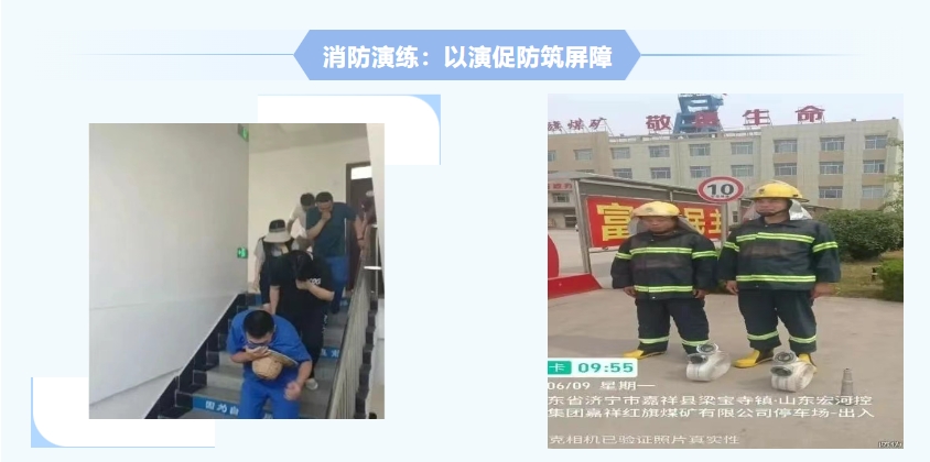 紅旗煤礦安全生產月紀實：人人講安全，個個會應急，筑牢礦山安全防線6